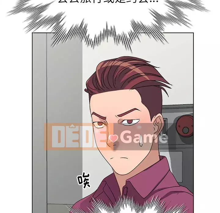 Bài học đầu tiên trong tình yêu Chương 1-34