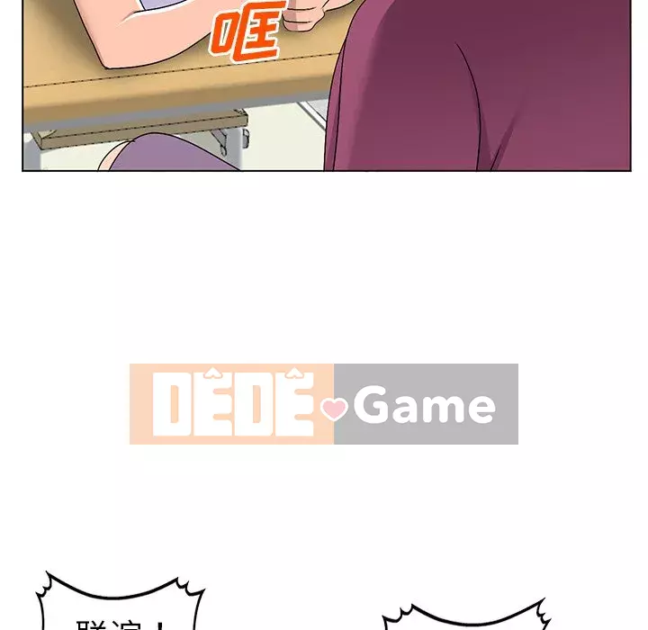 Bài học đầu tiên trong tình yêu Chương 1-34