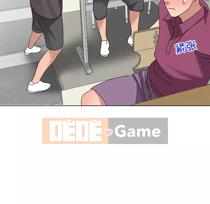 Bài học đầu tiên trong tình yêu Chương 1-34