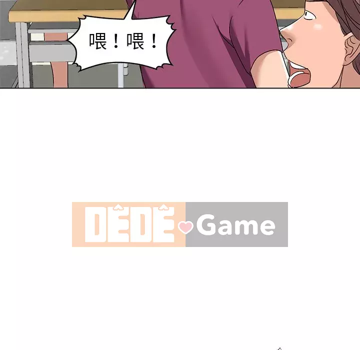 Bài học đầu tiên trong tình yêu Chương 1-34