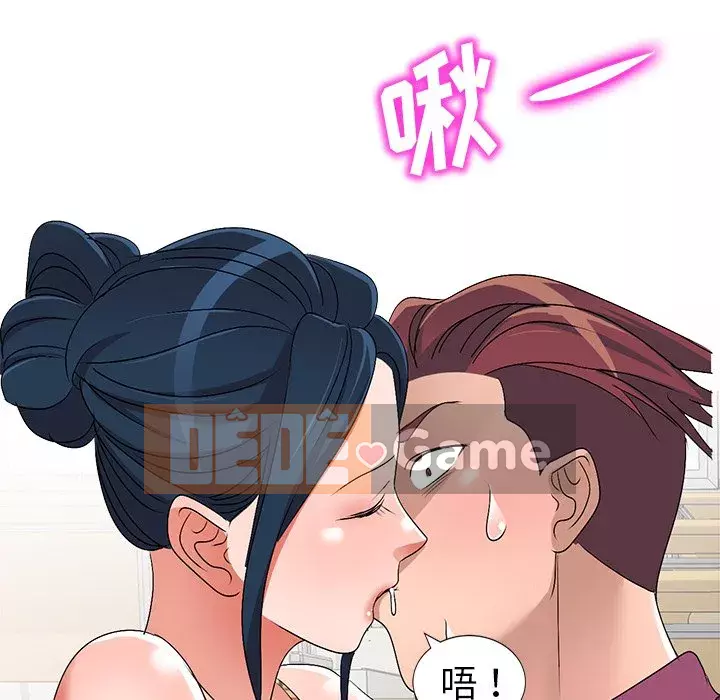 Bài học đầu tiên trong tình yêu Chương 1-34