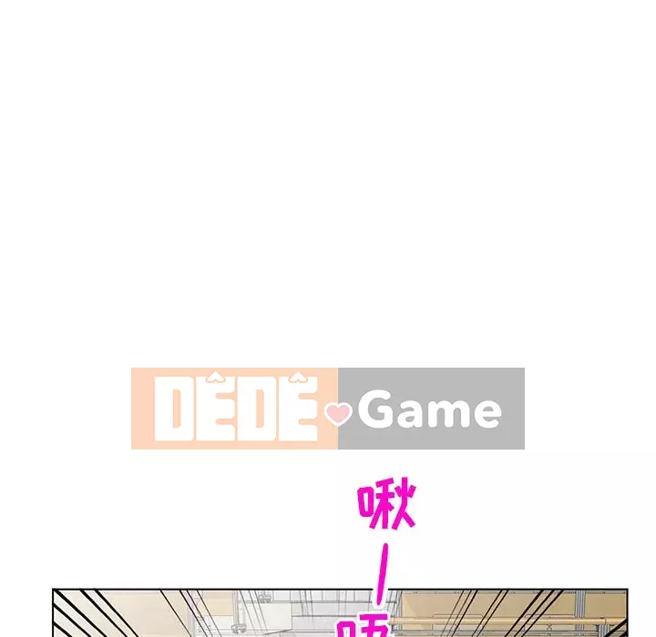 Bài học đầu tiên trong tình yêu Chương 1-34