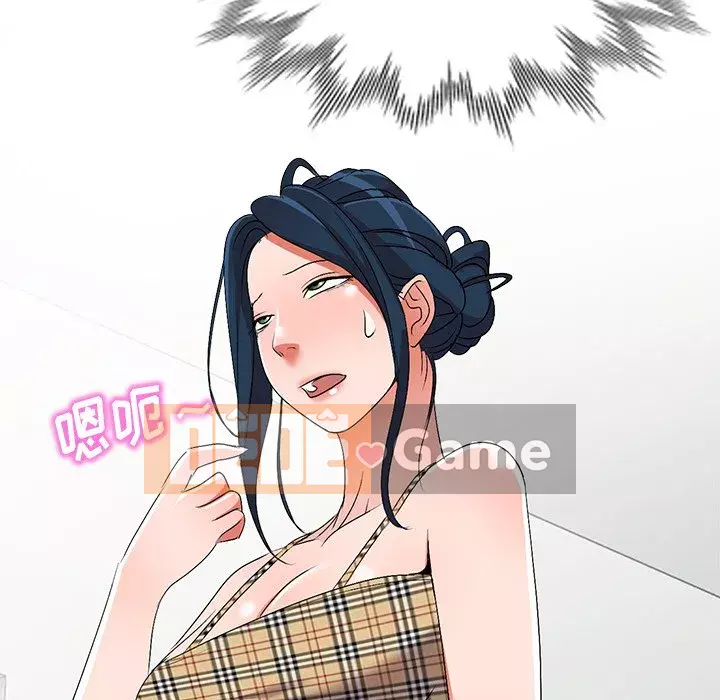 Bài học đầu tiên trong tình yêu Chương 1-34