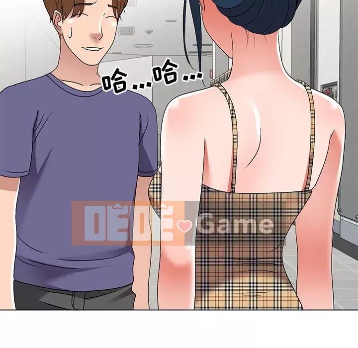 Bài học đầu tiên trong tình yêu Chương 1-34