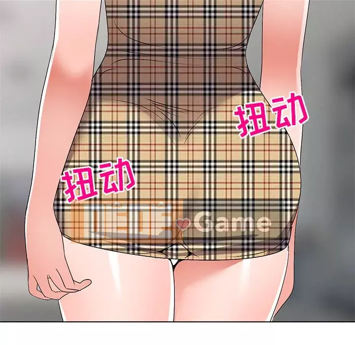 Bài học đầu tiên trong tình yêu Chương 1-34