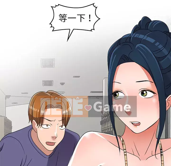 Bài học đầu tiên trong tình yêu Chương 1-34