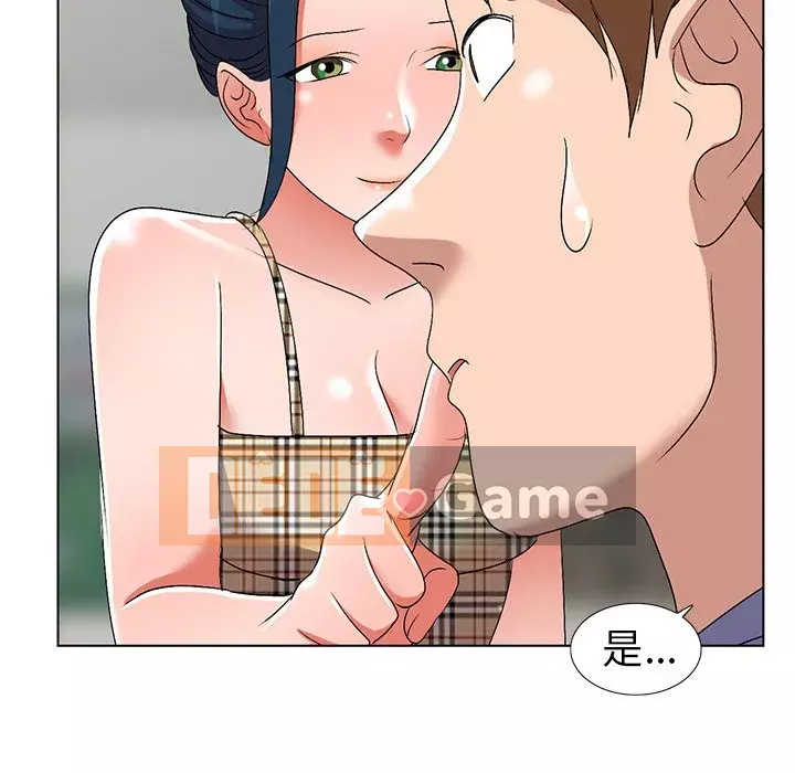 Bài học đầu tiên trong tình yêu Chương 1-34