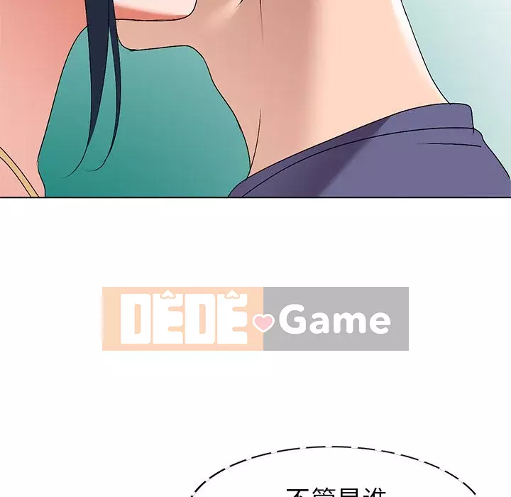 Bài học đầu tiên trong tình yêu Chương 1-34