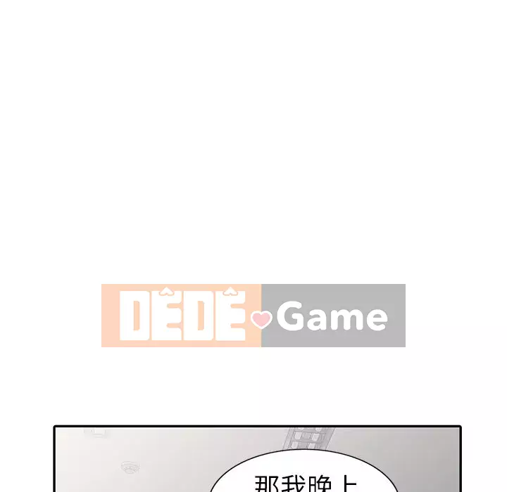 Bài học đầu tiên trong tình yêu Chương 1-34