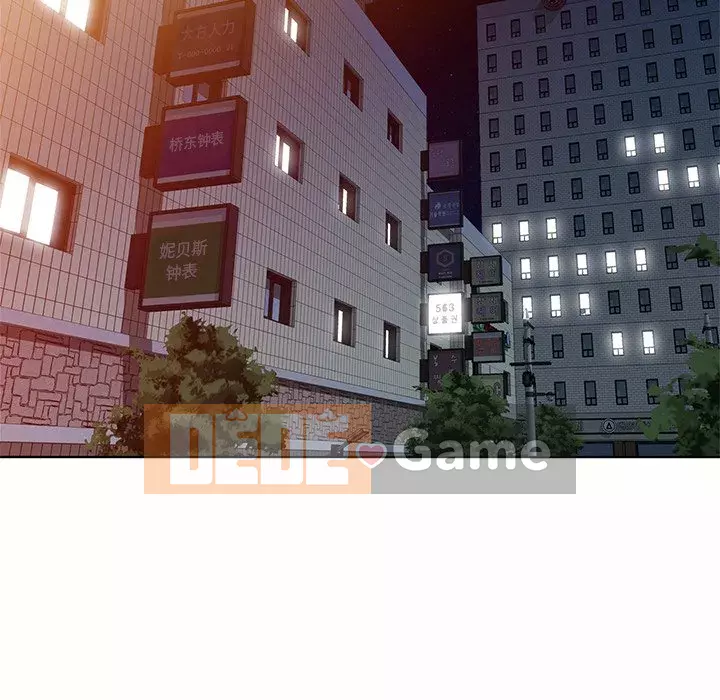 Bài học đầu tiên trong tình yêu Chương 1-34