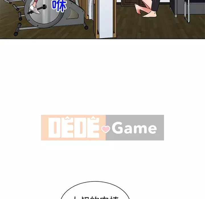 Bài học đầu tiên trong tình yêu Chương 1-34