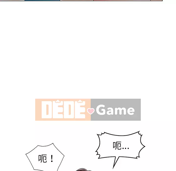 Bài học đầu tiên trong tình yêu Chương 1-34