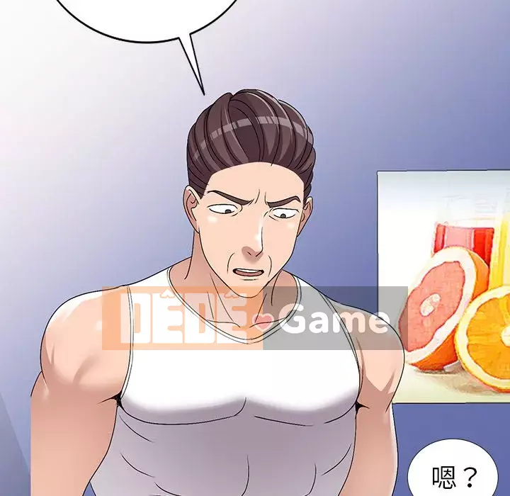 Bài học đầu tiên trong tình yêu Chương 1-34