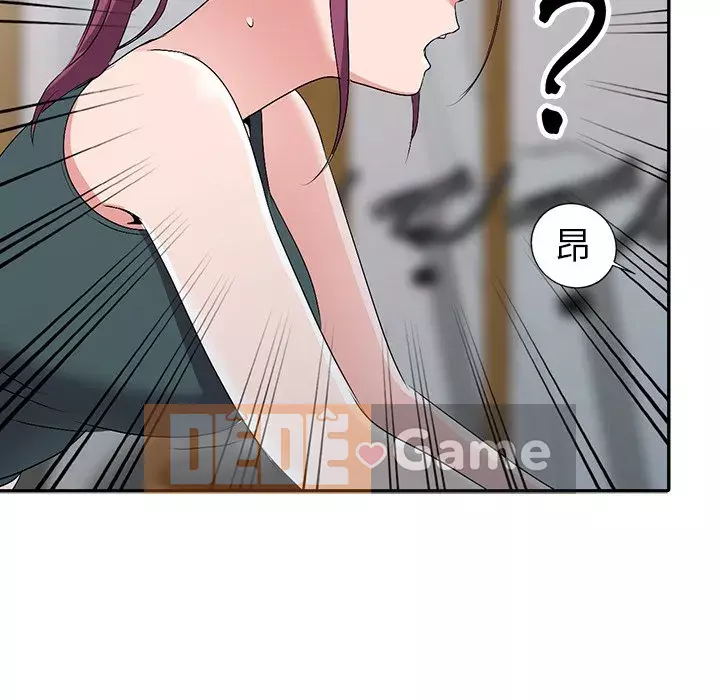 Bài học đầu tiên trong tình yêu Chương 1-34