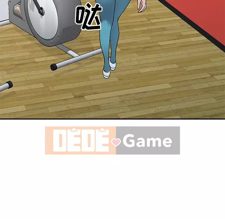 Bài học đầu tiên trong tình yêu Chương 1-34