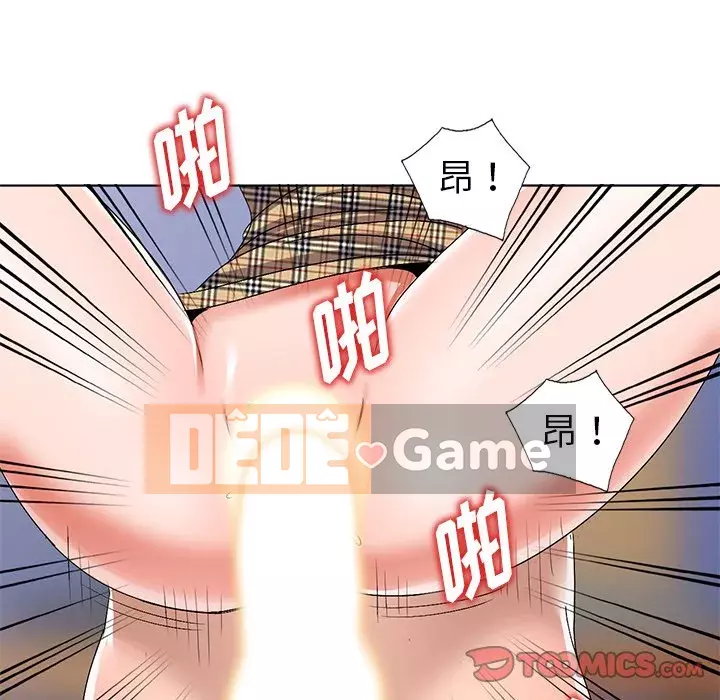 Bài học đầu tiên trong tình yêu Chương 1-34