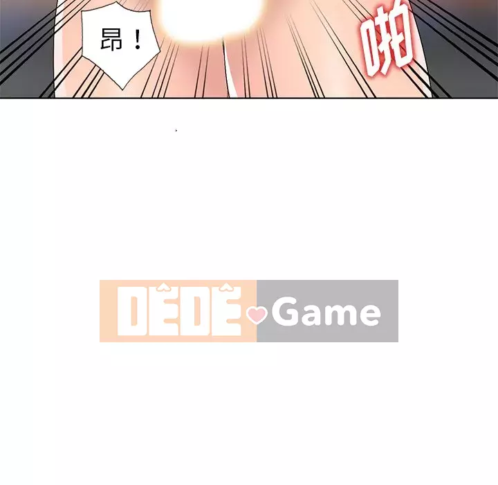 Bài học đầu tiên trong tình yêu Chương 1-34