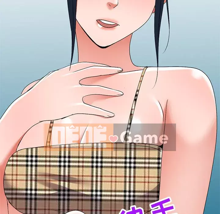 Bài học đầu tiên trong tình yêu Chương 1-34