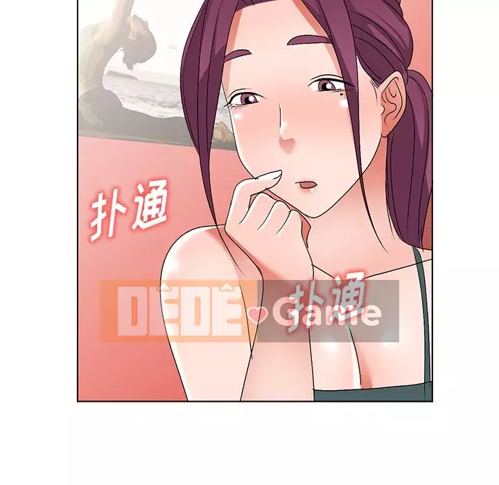 Bài học đầu tiên trong tình yêu Chương 1-34