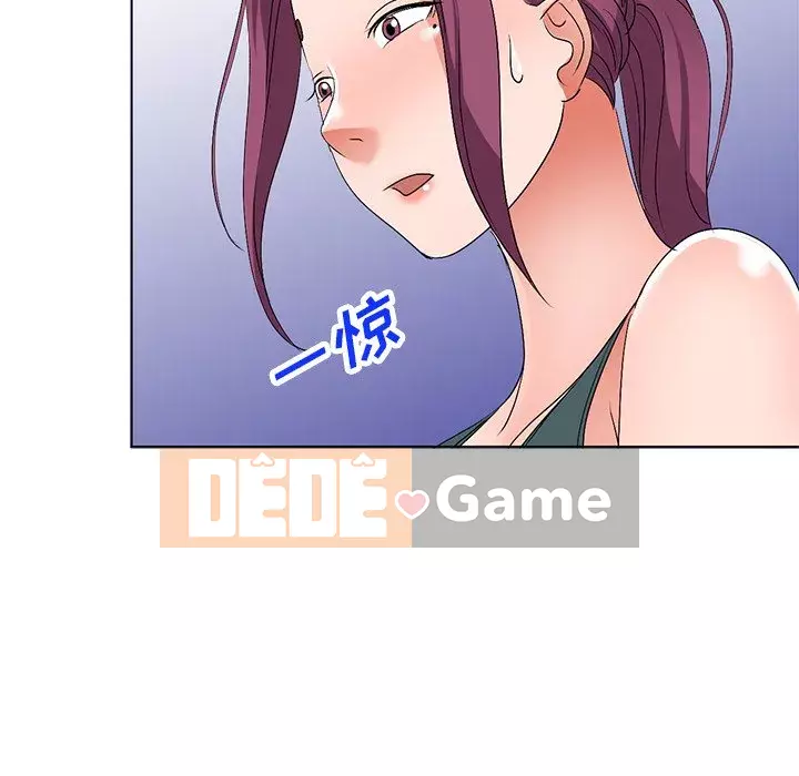 Bài học đầu tiên trong tình yêu Chương 1-34