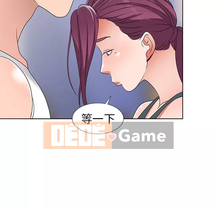 Bài học đầu tiên trong tình yêu Chương 1-34