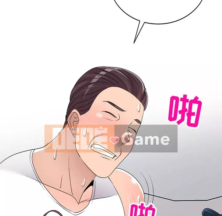 Bài học đầu tiên trong tình yêu Chương 1-34