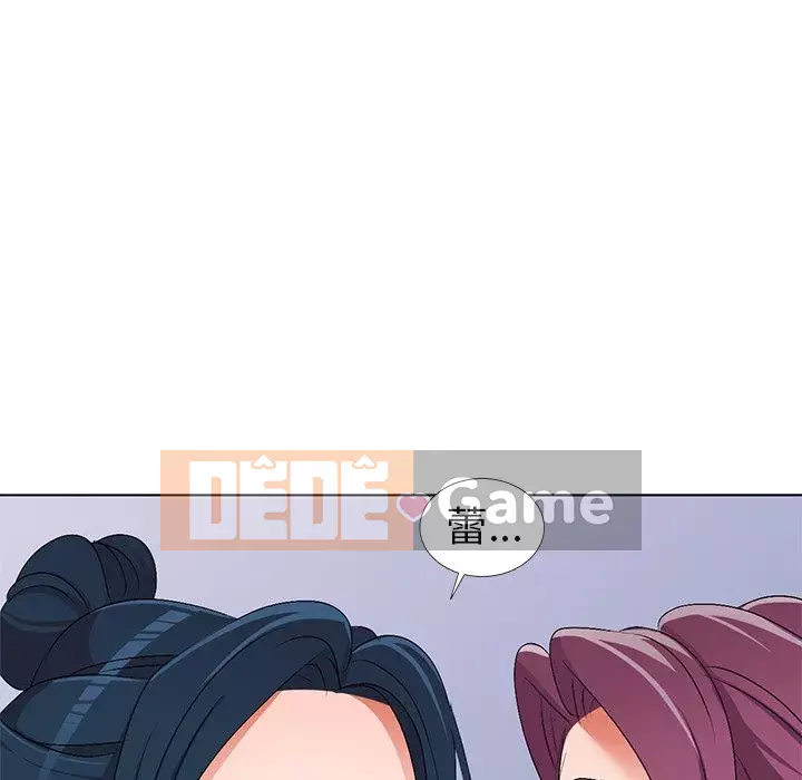 Bài học đầu tiên trong tình yêu Chương 1-34