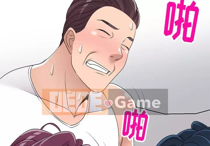 Bài học đầu tiên trong tình yêu Chương 1-34