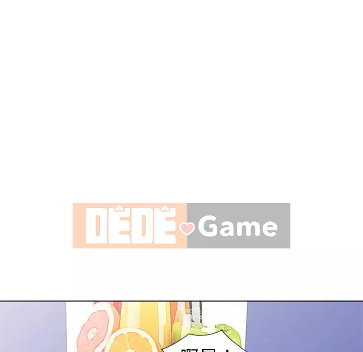 Bài học đầu tiên trong tình yêu Chương 1-34