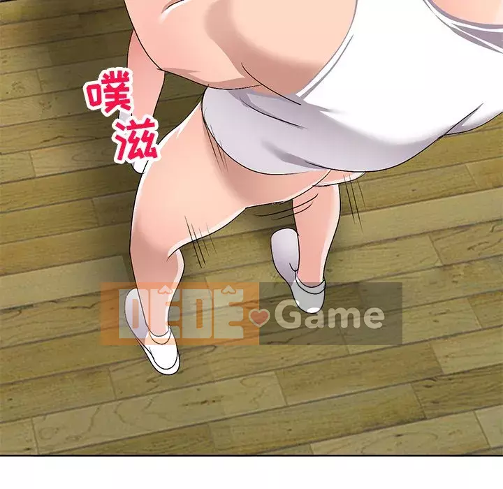 Bài học đầu tiên trong tình yêu Chương 1-34