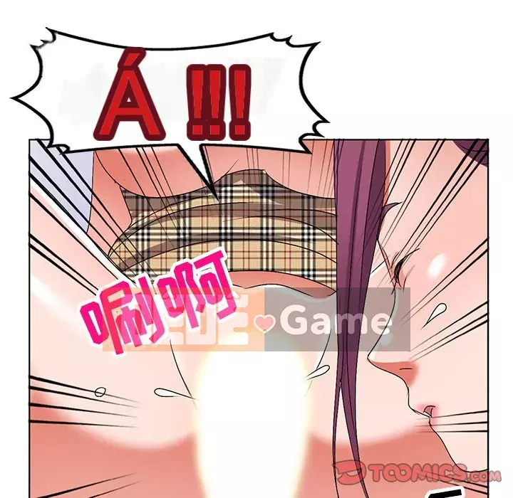 Bài học đầu tiên trong tình yêu Chương 1-34