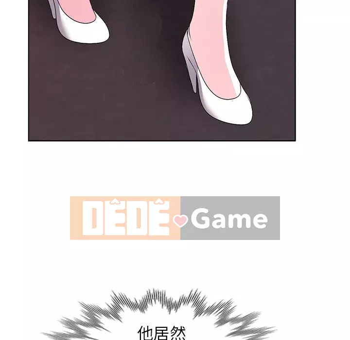 Bài học đầu tiên trong tình yêu Chương 1-34