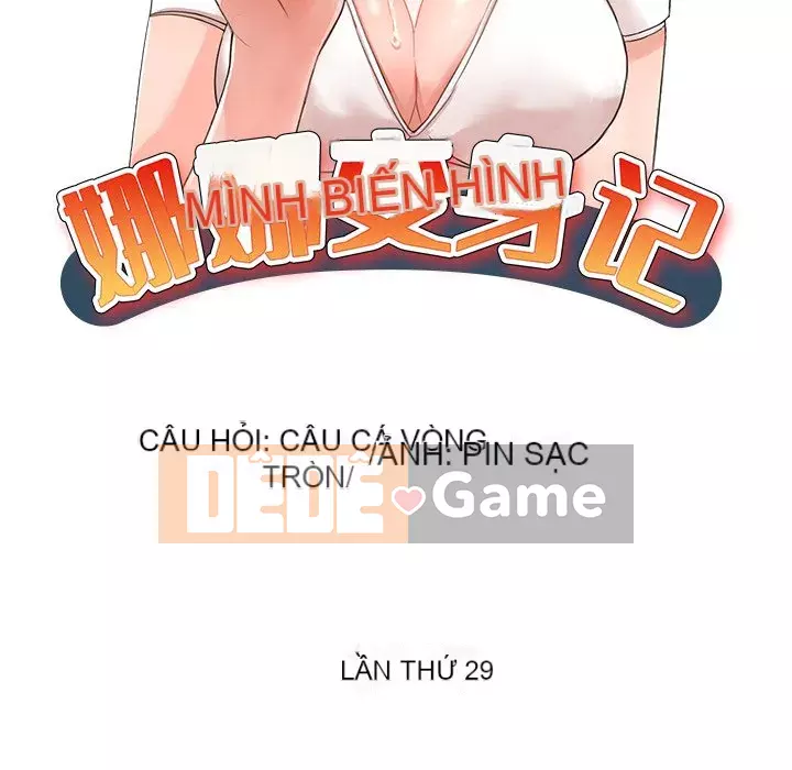 Bài học đầu tiên trong tình yêu Chương 1-34