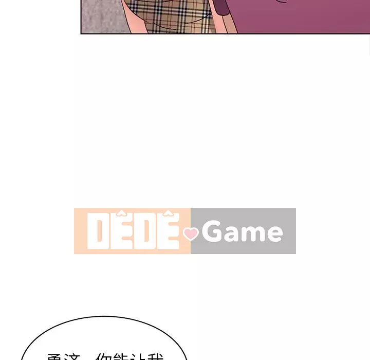 Bài học đầu tiên trong tình yêu Chương 1-34