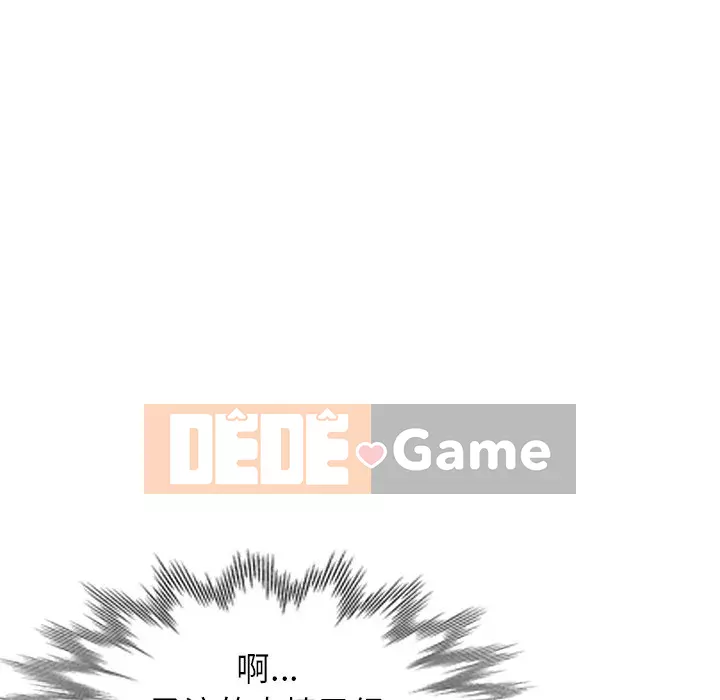 Bài học đầu tiên trong tình yêu Chương 1-34