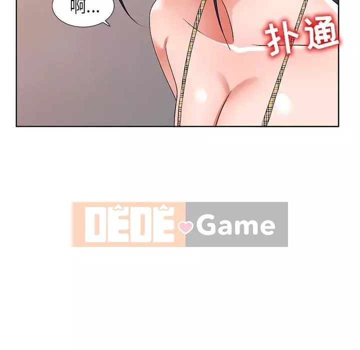 Bài học đầu tiên trong tình yêu Chương 1-34