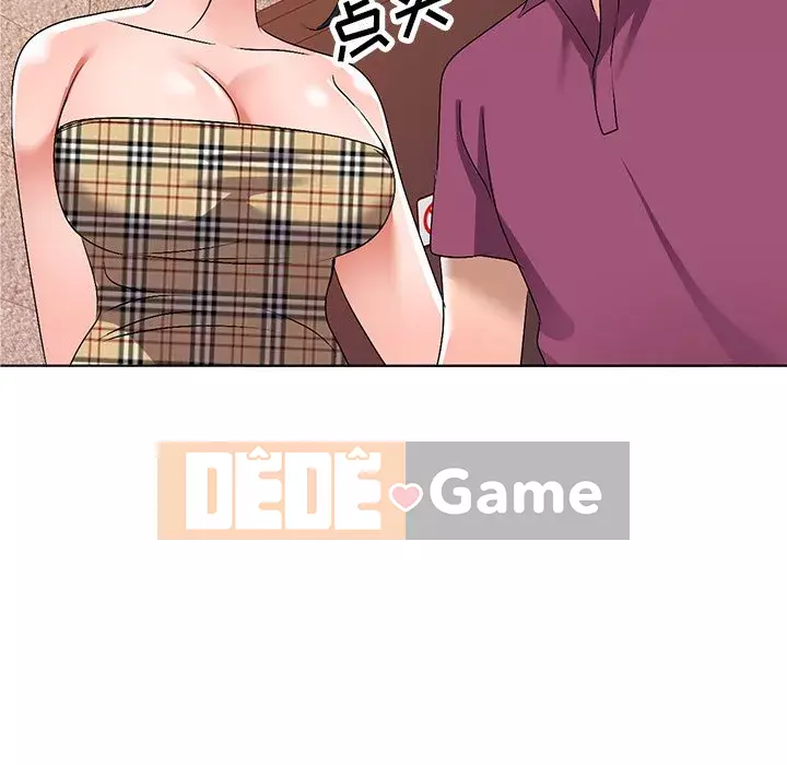 Bài học đầu tiên trong tình yêu Chương 1-34