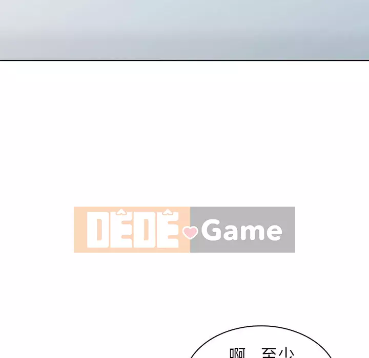 Bài học đầu tiên trong tình yêu Chương 1-34