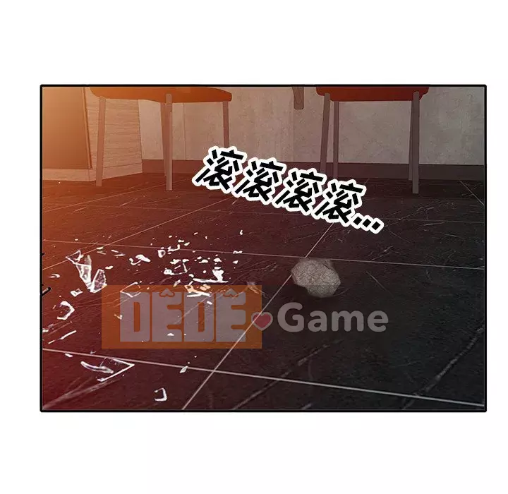 Bài học đầu tiên trong tình yêu Chương 1-34