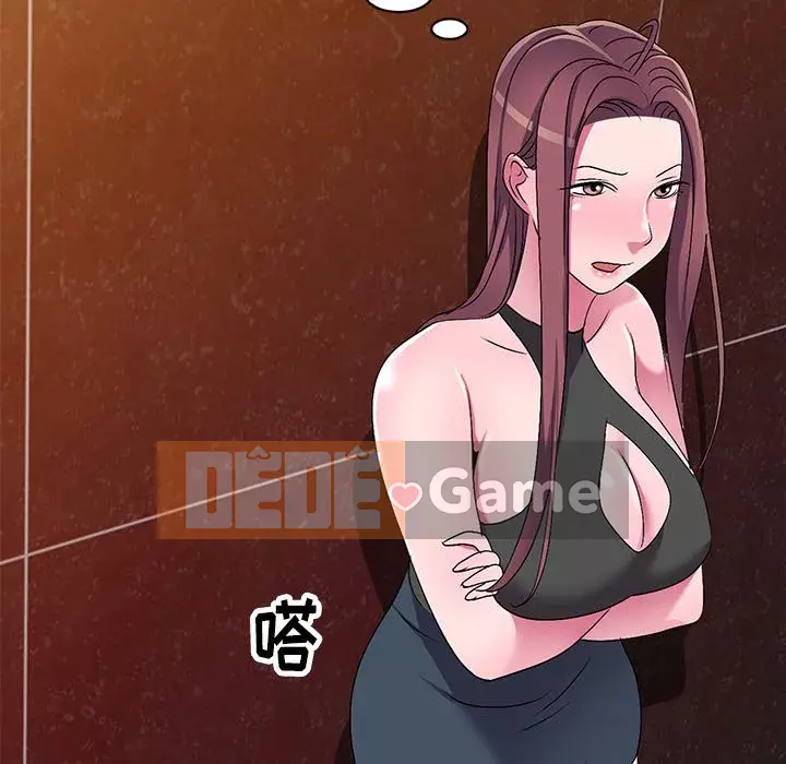 Bài học đầu tiên trong tình yêu Chương 1-34