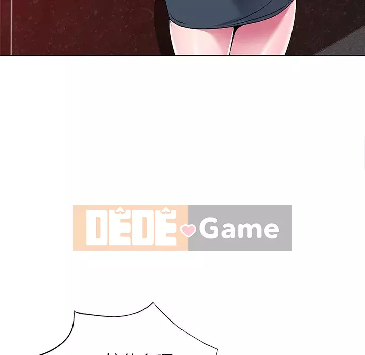 Bài học đầu tiên trong tình yêu Chương 1-34