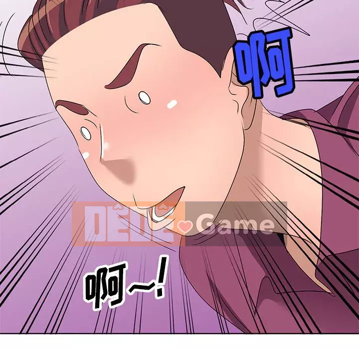 Bài học đầu tiên trong tình yêu Chương 1-34