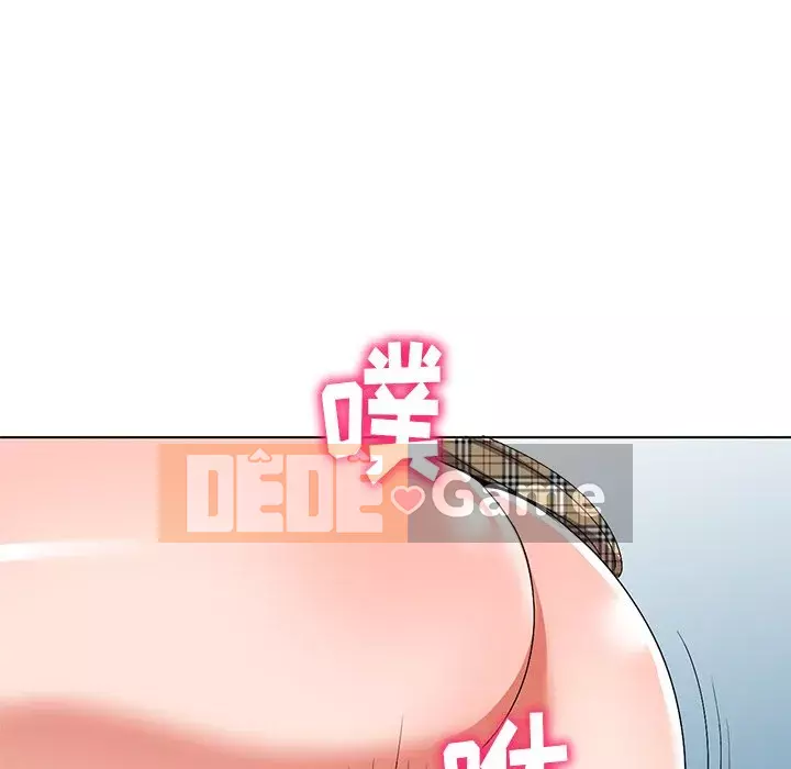 Bài học đầu tiên trong tình yêu Chương 1-34