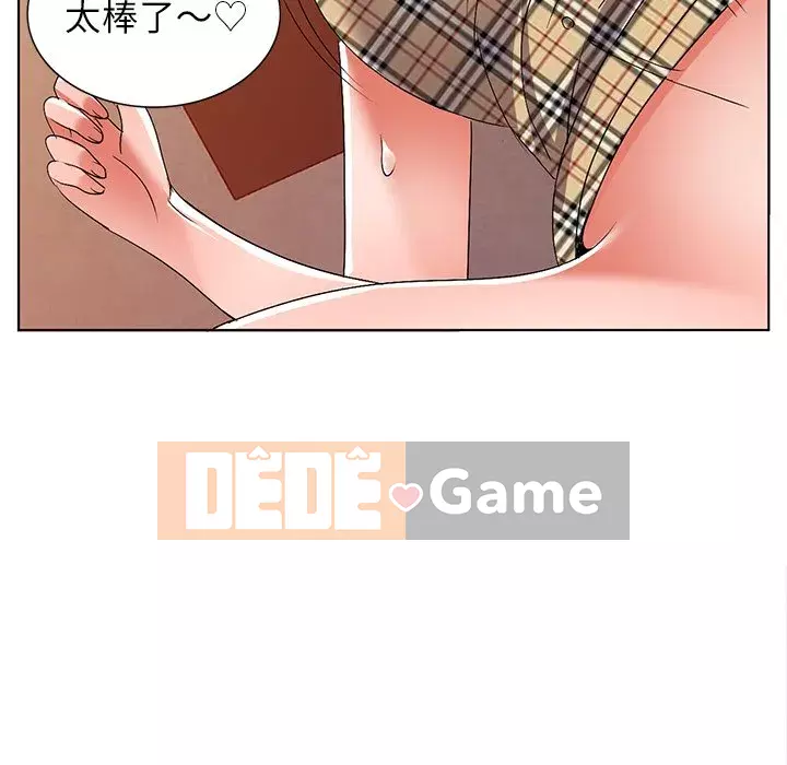 Bài học đầu tiên trong tình yêu Chương 1-34