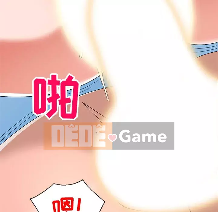 Bài học đầu tiên trong tình yêu Chương 1-34