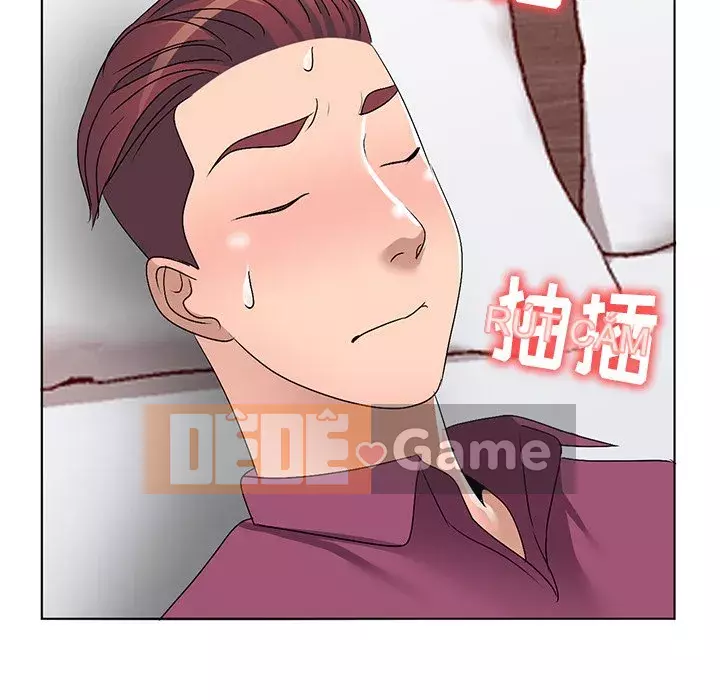 Bài học đầu tiên trong tình yêu Chương 1-34