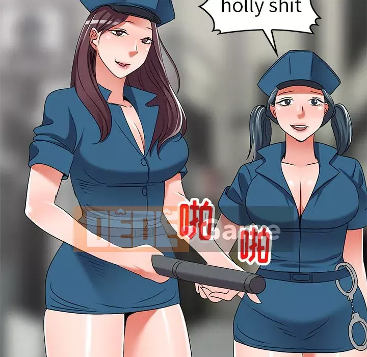 Bài học đầu tiên trong tình yêu Chương 1-34