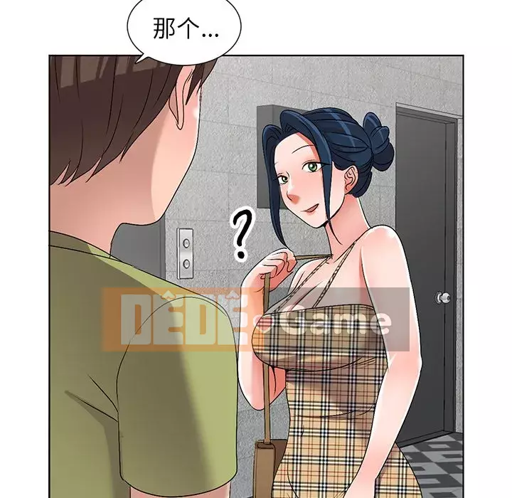 Bài học đầu tiên trong tình yêu Chương 1-34