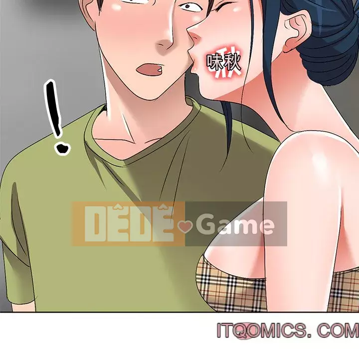 Bài học đầu tiên trong tình yêu Chương 1-34