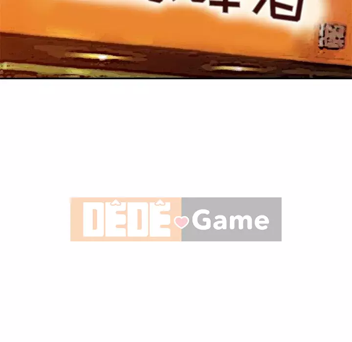 Bài học đầu tiên trong tình yêu Chương 1-34